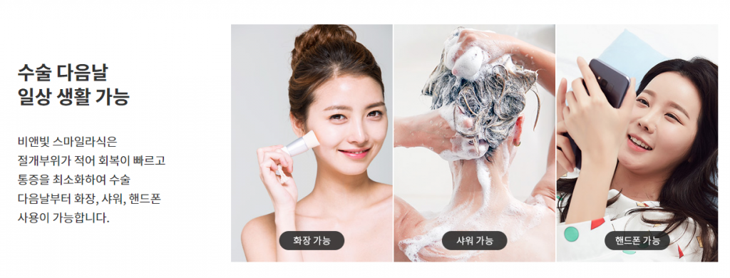 자세한 내용은 Lasik SMILE를 확인하십시오